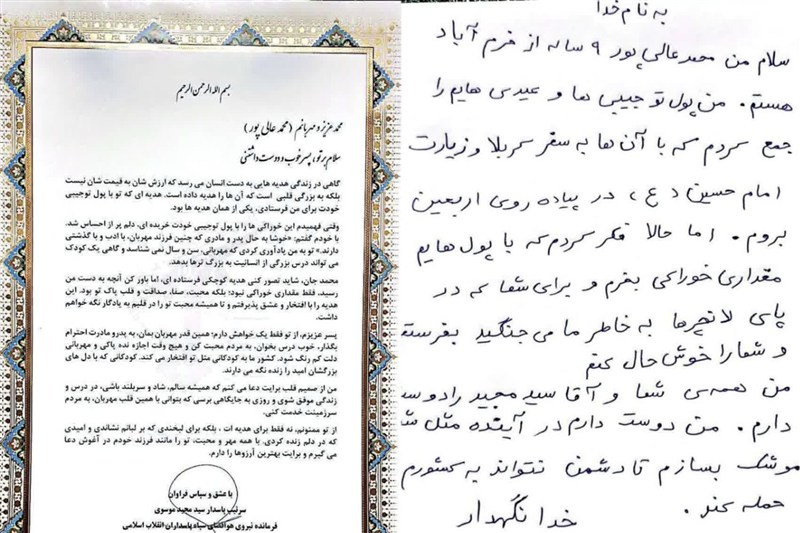 پاسخ احساسی فرمانده نیروی هوافضای سپاه به هدیه ‌کودک خرم‌آبادی / اخبار لرستان - اخبار استانها