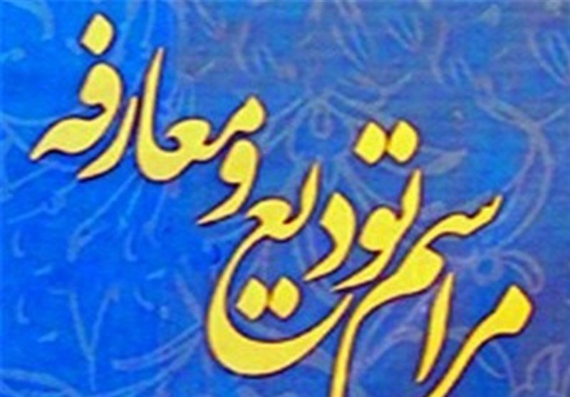 تکریم و معارفه سرپرست حوزه نمایندگی ولی‌فقیه جهاد کشاورزی خوزستان / اخبار خوزستان - اخبار استانها