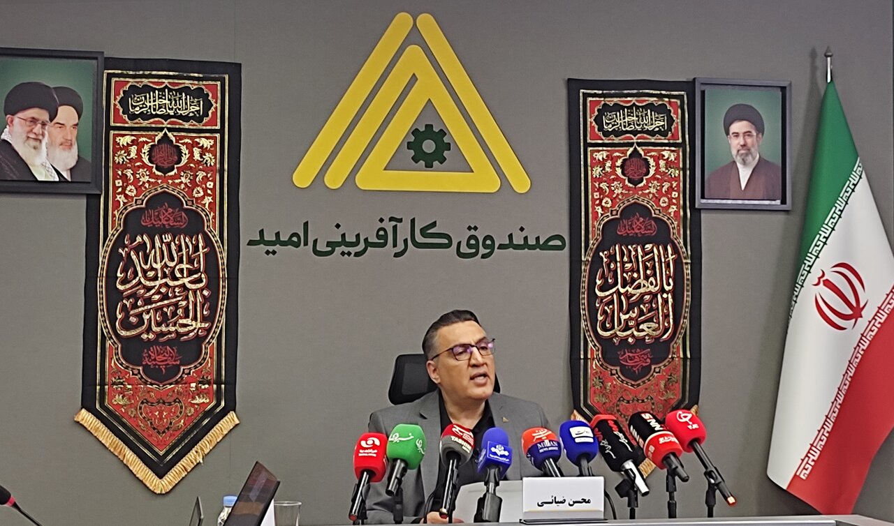 مدیرعامل صندوق کارآفرینی امید: بیش از ۱۷ هزار شغل در ۵ ماه امسال ایجاد شد / صندوق کارآفرینی امید , فرصت شغلی , اشتغالزایی , تسهیلات , استان‌های کم برخوردار