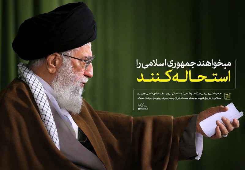اندیشه‌ی ایران‌ساز | راهنمای عمل برای جلوگیری از استحاله نظام اسلامی / جدیدترین اخبار مرتبط با آیت الله امام خامنه‌ای - اخبار حوزه امام و رهبری