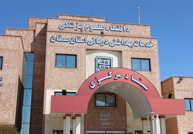 درخشش چهار استاد دانشگاه علوم پزشکی سمنان در فهرست یک درصد برتر جهان / اخبار سمنان - اخبار استانها