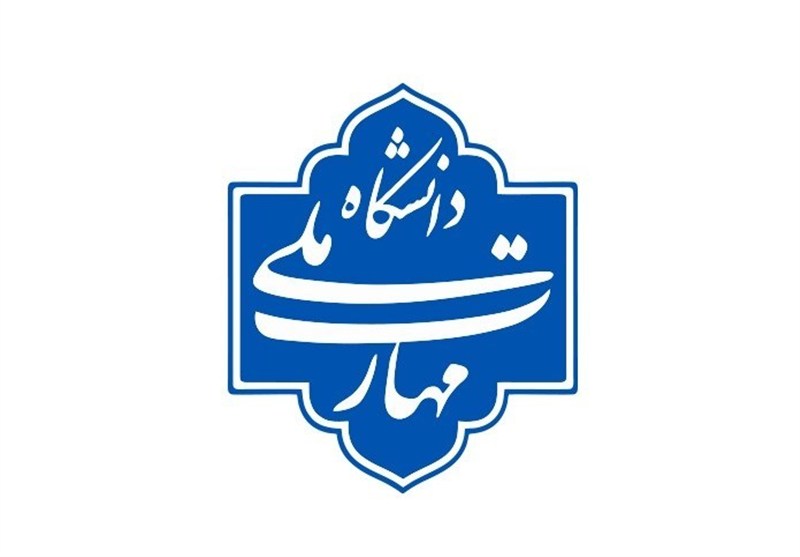 اعلام زمان مصاحبه صلاحیت عمومی جذب هیئت علمی دانشگاه ملی مهارت / اخبار سیاسی روز , اخبار حوزه علمیه و دانشگاه