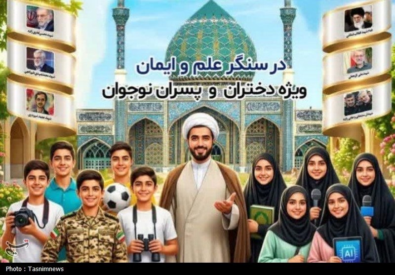 آغاز طرح نشاط معنوی در 12 بقعه متبرکه استان قم / اخبار قم - اخبار استانها