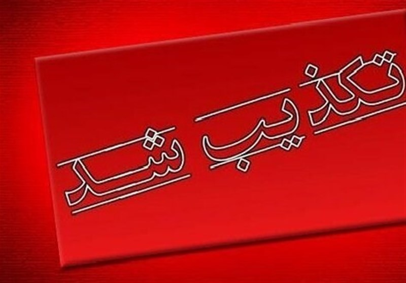 حمله آمریکا به شلمچه صحت ندارد / اخبار خوزستان - اخبار استانها