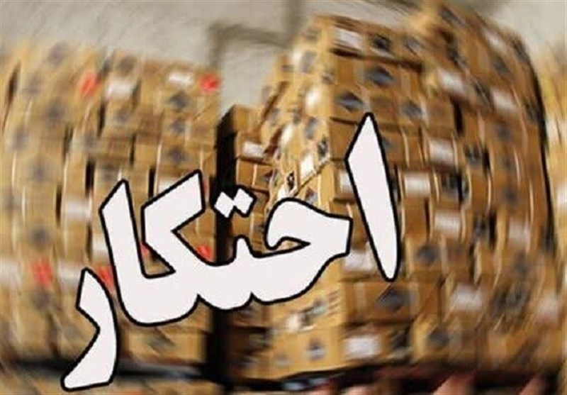 کشف 132 هزار قلم کالای آرایشی و بهداشتی احتکاری در کرمان / اخبار کرمان - اخبار استانها