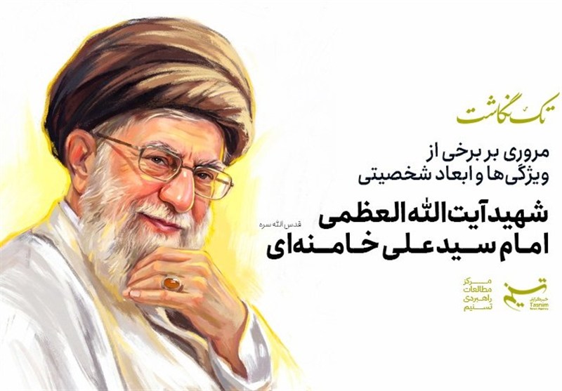 جانا حدیث حسنت در داستان نگنجد؛ نگاهی به ابعاد شخصیت امام شهید / جدیدترین اخبار مرتبط با آیت الله امام خامنه‌ای - اخبار حوزه امام و رهبری
