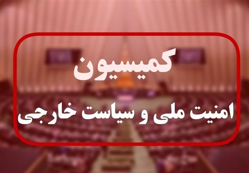 تشکیل کمیته مشترک کمیسیون امنیت ملی و وزارت ارتباطات در حوزه سایبری / اخبار سیاسی روز , اخبار مجلس