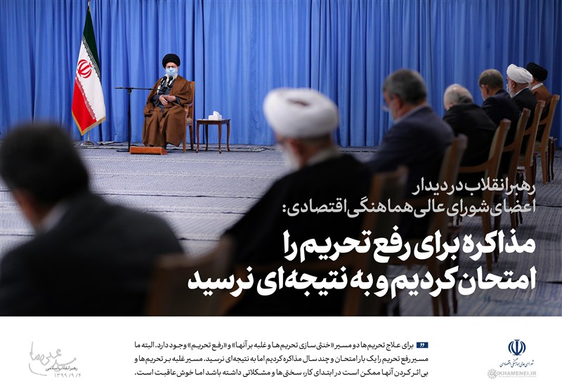 اندیشه اقتصادی امام خامنه‌ای| باطل‌السحر جنگ اقتصادی / جدیدترین اخبار مرتبط با آیت الله امام خامنه‌ای - اخبار حوزه امام و رهبری