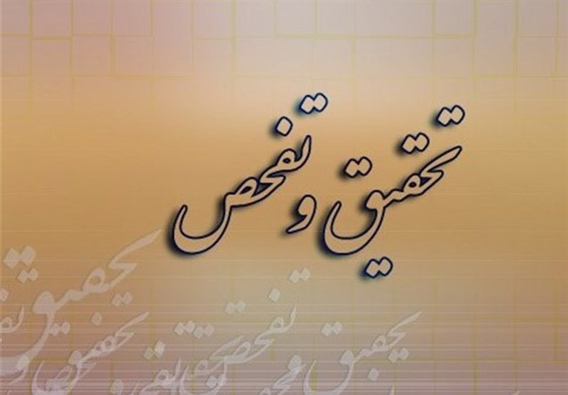از تحقیق و تفحص غار علیصدر تا دفاع از حقوق مردم/بازنشستگان را دریابید / اخبار همدان - اخبار استانها