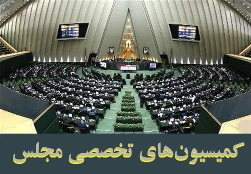 روسای کمیسیونهای مجلس در اجلاسیه سوم انتخاب شدند / اخبار سیاسی روز , اخبار مجلس