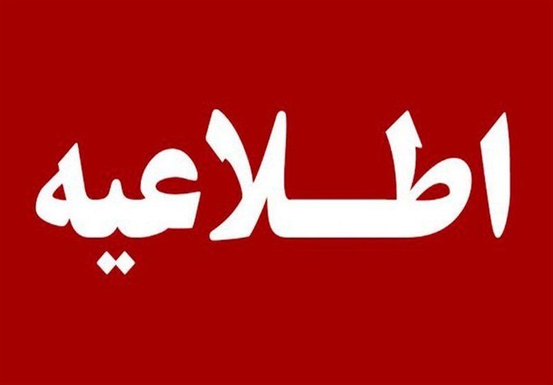 عملیات کنترلشده انهدام مهمات در محدوده پارچین ادامه دارد / اخبار استان تهران - اخبار استانها