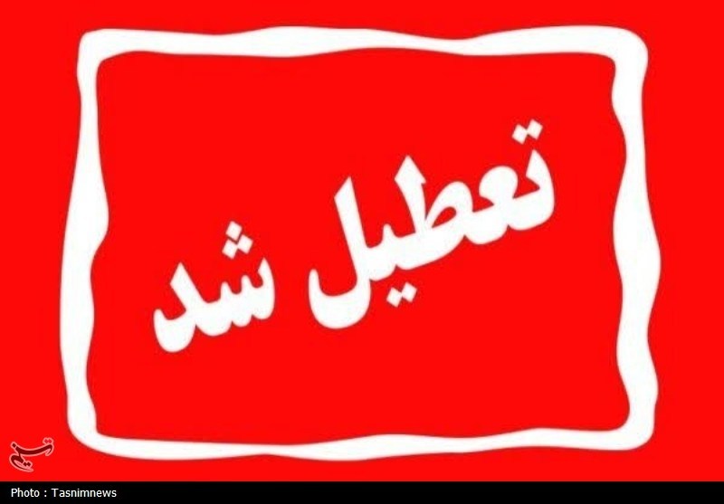 ایلام روز چهارشنبه 14 مرداد ماه تعطیل شد / اخبار ایلام - اخبار استانها