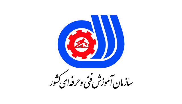 اصفهان پیشتاز طرح کارآفرین مهارتآموزان فنیوحرفهای / کارآفرینی , مهارت آموزی , فنی و حرفه ای , اشتغال , استان اصفهان