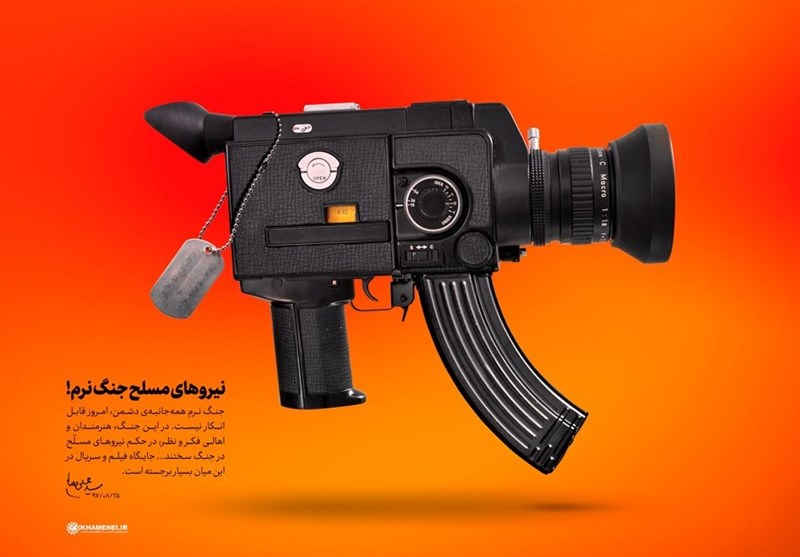 تأکید فرمانده بسیج بروجرد بر نقش خبرنگاران در مقابله با جنگ رسانه‌ای / اخبار لرستان - اخبار استانها