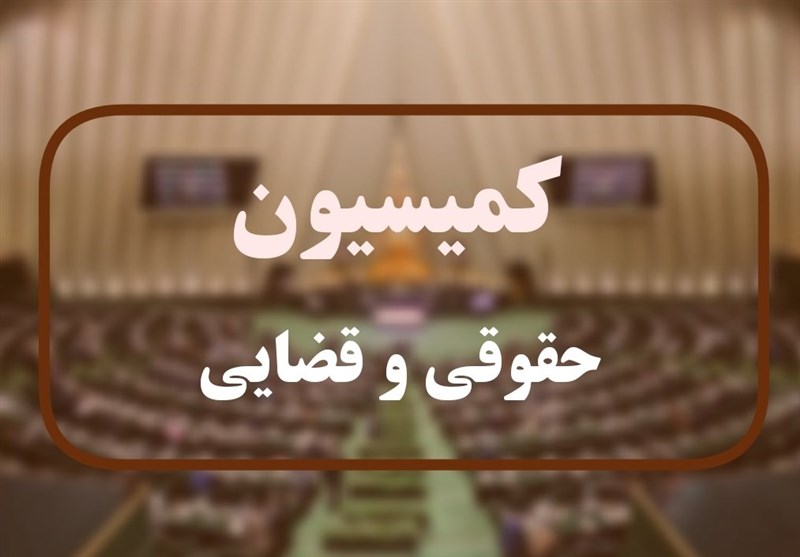 پیش‌بینی اشد مجازات در لایحه جنایات بین‌المللی / اخبار سیاسی روز , اخبار حقوقی قضایی