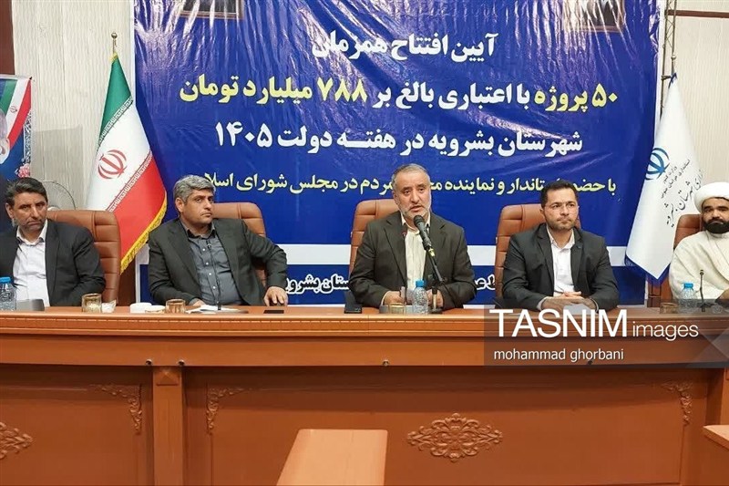خراسان جنوبی در اجرای طرح‌های آبیاری نوین رتبه نخست کشور کسب کرد / اخبار خراسان جنوبی - اخبار استانها