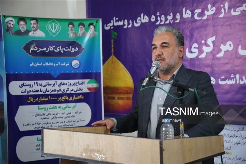 توسعه روستایی در صدر برنامه‌های مدیریت استان قم است / اخبار قم - اخبار استانها
