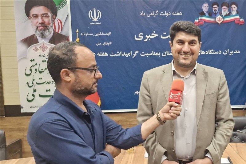سرمایه‌گذاری 2800 میلیارد تومانی در پروژه‌های سدسازی بوشهر / اخبار بوشهر - اخبار استانها