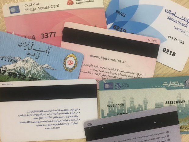 به‌روزرسانی کارمزد برخی خدمات بانکی در سال جاری / کارمزد بانکی , خدمات بانکی , کارت بانکی , انتقال وجه , پایا