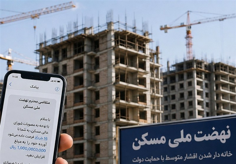 5 سال انتظار و فقط 41٪ پیشرفت! وضعیت تکان‌دهنده نهضت ملی مسکن / اخبار سیاسی روز , اخبار دولت