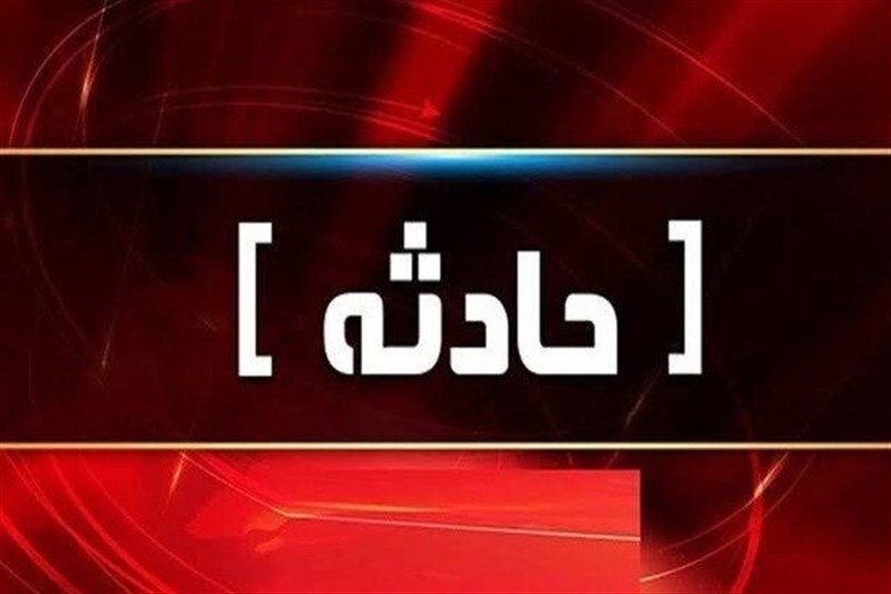 مرگ تلخ کودک یکساله خوافی در آبشخور حیوانات / اخبار خراسان رضوی - اخبار استانها
