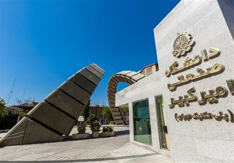 بازطراحی و توانمندسازی زیست‌بوم نوآوری و فناوری در دانشگاه امیرکبیر / اخبار سیاسی روز , اخبار حوزه علمیه و دانشگاه