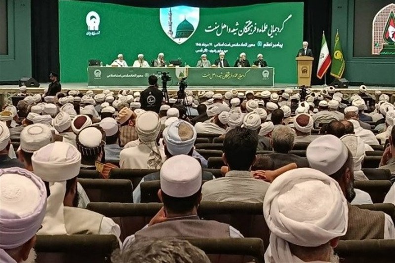 سیره پیامبر(ص) نسخه نجات امت اسلامی از اختلاف و تفرقه است / اخبار خراسان رضوی - اخبار استانها