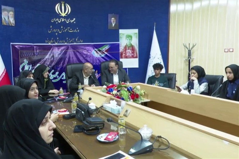 ‌نشست پایانی ‌مجلس دانش‌آموزی ‌در یزد برگزار شد / اخبار یزد - اخبار استانها