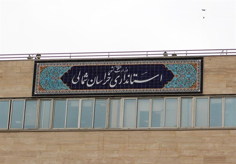 اختصاص 100 میلیارد ریال برای حمایت از کسب‌وکار بانوان خراسان‌شمالی / اخبار خراسان شمالی - اخبار استانها