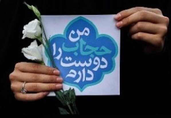 نسخه بدون هزینه برای مقابله با بی‌حجابی / اخبار فارس - اخبار استانها