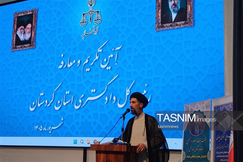 کردستان در مسیر تحول قضایی 17 رتبه ارتقا یافت/آزادی2 هزار زندانی / اخبار کردستان - اخبار استانها
