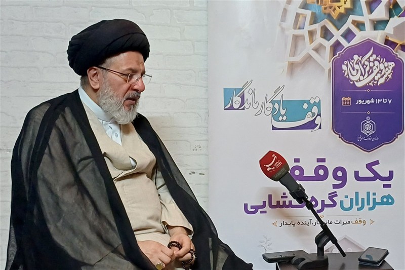 وقف می‌تواند علمدار اقتصاد مقاومتی باشد / اخبار آذربایجان شرقی - اخبار استانها