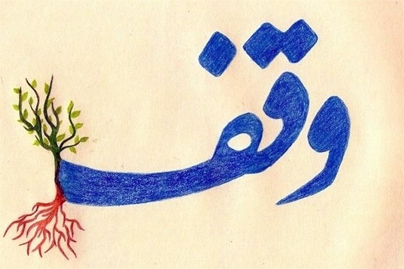 روایت مالهایی که زندگی دیگران را تغییر میدهند / اخبار البرز - اخبار استانها