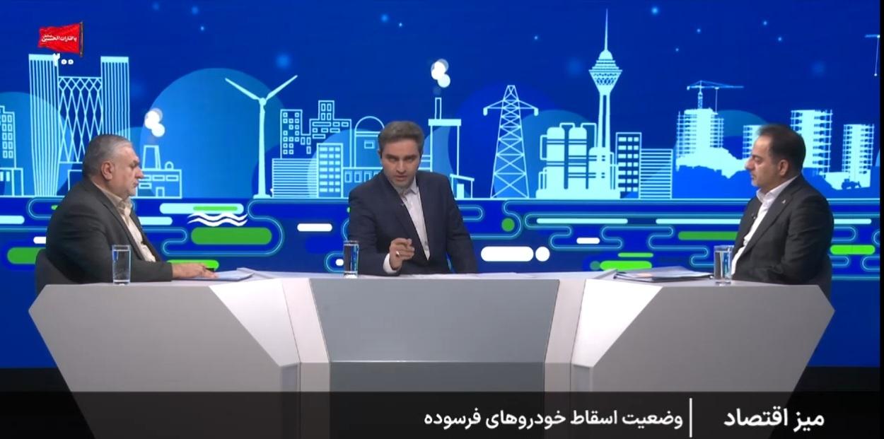 رشد ۷۲ هزار خودروی فرسوده در سال جاری؛ چالش تقاضا برای گواهی اسقاط / اسقاط خودرو , خودروی فرسوده , گواهی اسقاط , نوسازی ناوگان , ایدرو