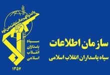 2 تروریست جیش‌الظلم در درگیری با نیروهای امنیتی به هلاکت رسیدند / اخبار سیاسی روز , اخبار نهادهای امنیتی ایران