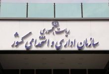 آغاز «سه‌شنبه‌های بدون خودرو» در سازمان اداری و استخدامی؛ گامی برای اصلاح الگوی مصرف و ارتقای بهره‌وری / سه‌شنبه‌های بدون خودرو , سازمان اداری و استخدامی , مدیریت مصرف انرژی , دورکاری , اصلاح الگوی مصرف