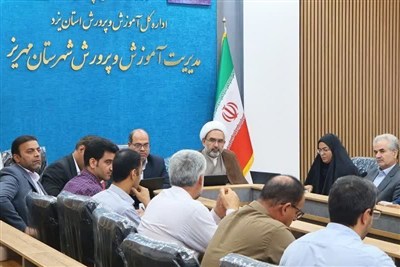 شهریه مدارس نمونه دولتی مهریز 13 میلیون تومان تعیین شد / اخبار یزد - اخبار استانها
