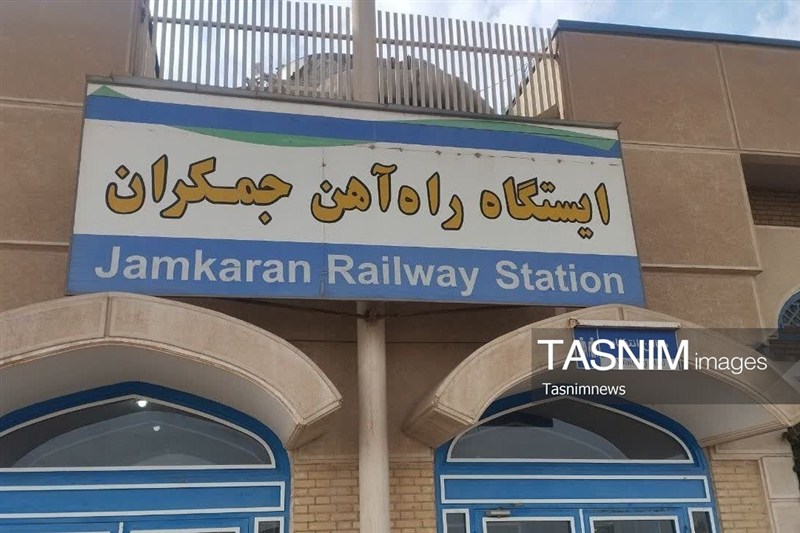 دومین قطار حومهای تهران ـ جمکران راهاندازی شد / اخبار قم - اخبار استانها