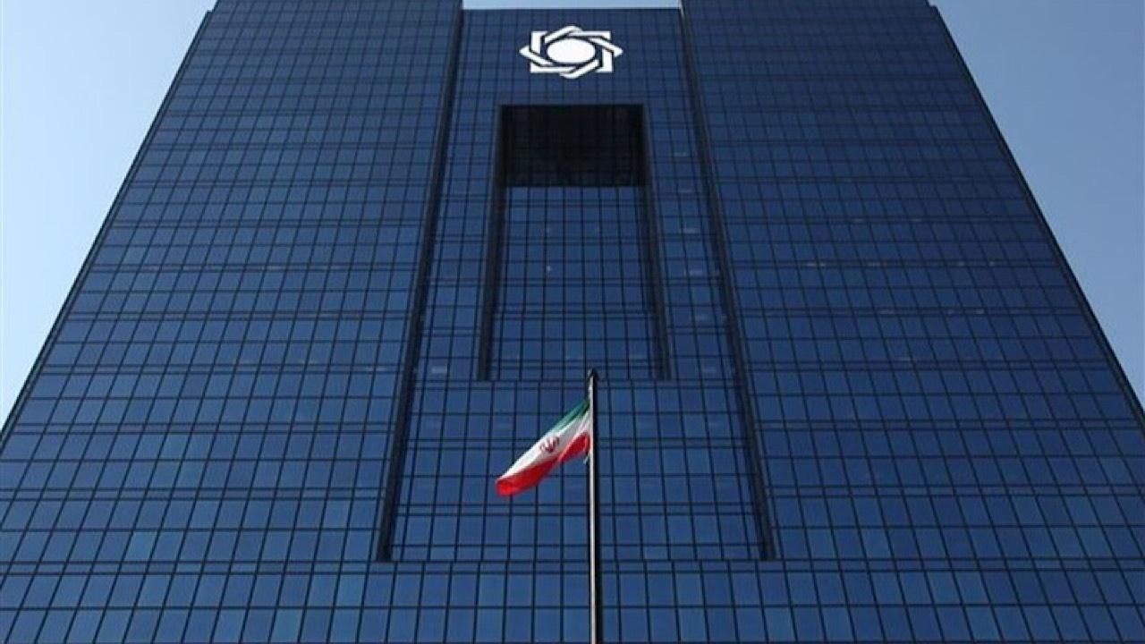 بانک مرکزی: اعطای تسهیلات به طلا، ارز و رمزارزها ممنوع است / بانک مرکزی , تسهیلات بانکی , خرید طلا , خرید ارز , رمزارزها