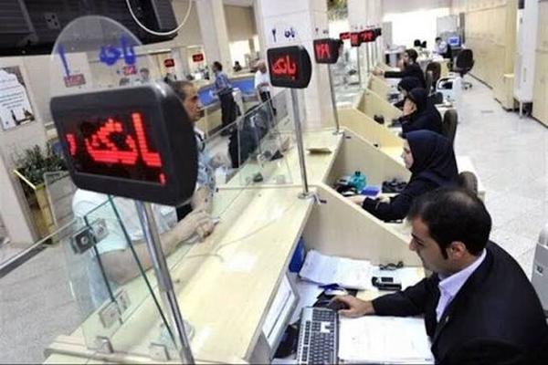 تعیین ساعت فعالیت بانکهای دولتی و نیمهدولتی از ۸ تا ۱۳ / بانکهای دولتی , ساعت کار بانک , بانک نیمه دولتی , پذیرش مشتری , سازمان اداری و استخدامی