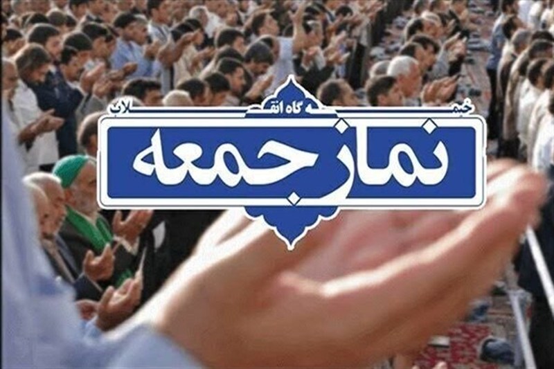 امام جمعه موقت هرمز: حمله به زیرساخت‌ها نشانه ناکامی دشمن است / اخبار جزایر خلیج فارس - اخبار استانها