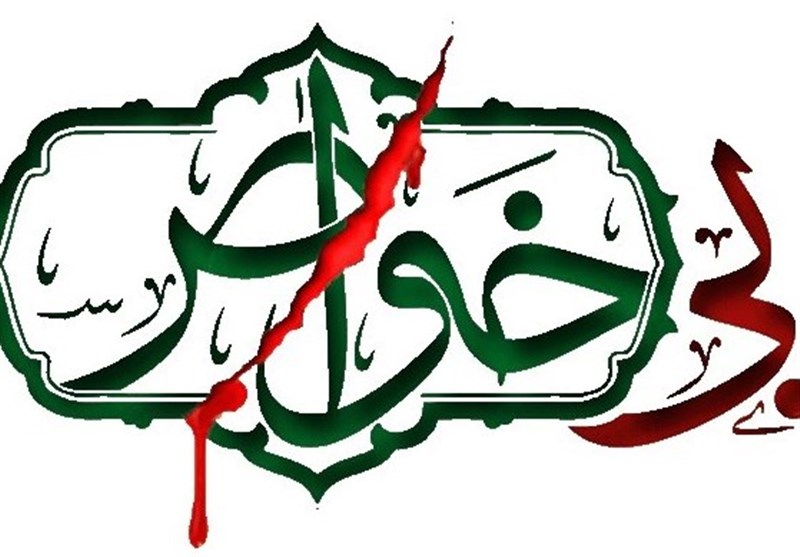 کردستان و ضرورت نقش‌آفرینی خواص در میدان نبرد شناختی دشمن / اخبار کردستان - اخبار استانها