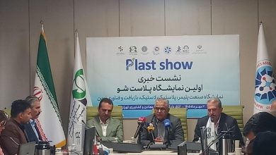 چالشهای لجستیکی و افزایش ۳ تا ۵ برابری قیمت مواد اولیه در صنعت پلیمر؛ نمایشگاه «پلاسشو» راهی برای توسعه محصولات نهایی / صنعت پلیمر , نمایشگاه پلاسشو , چالشهای لجستیکی , قیمت مواد اولیه , صادرات