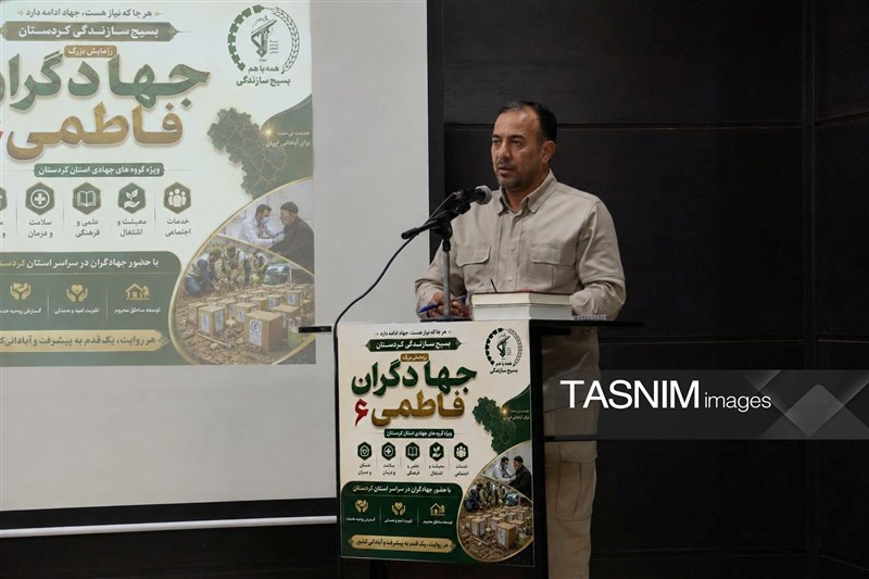 از فردوس تا کردستان؛ روایت تداوم جهاد مردمی در میدان خدمت‌رسانی / اخبار کردستان - اخبار استانها