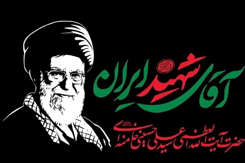 پویش «نذری برای آقای شهیدم» در شهرستان اسکو برگزار می‌شود / اخبار آذربایجان شرقی - اخبار استانها
