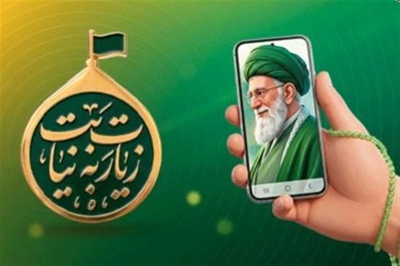 زیارت به نیابت؛تجربه‌ای از یک عهد میلیونی که خودجوش رقم خورد / اخبار اصفهان - اخبار استانها