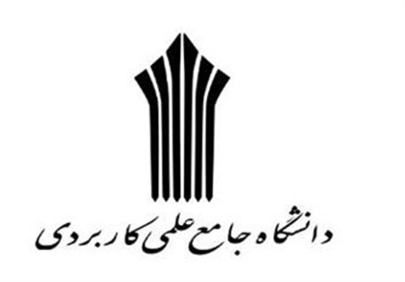 پذیرش دانشجو در 89 رشته دانشگاه علمی‌کاربردی سمنان بارویکرد مهارت‌محور / اخبار سمنان - اخبار استانها