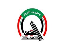 دولت عراق طرح قانون «الحشد الشعبی» را به پارلمان ارجاع داد