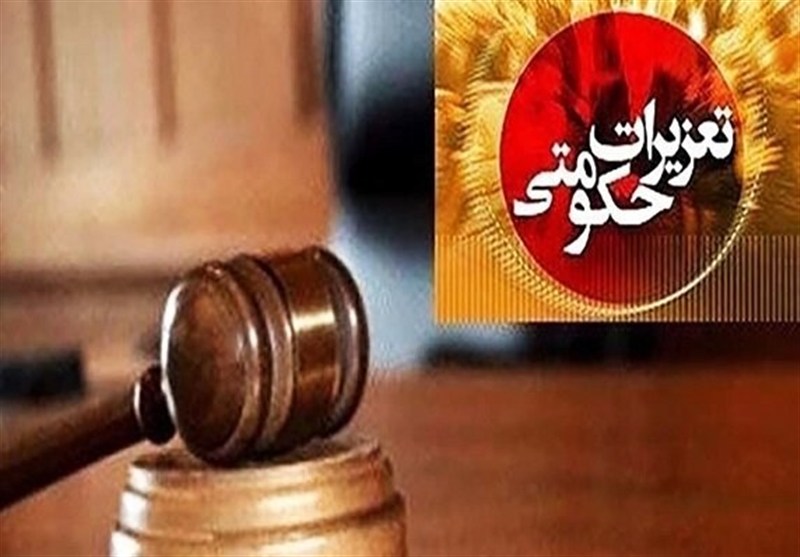 محکومیت سنگین 88 میلیارد ریالی قاچاقچی سوخت در شهرستان دشتی / اخبار بوشهر - اخبار استانها