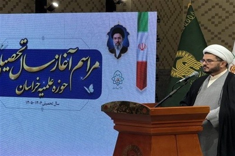 فعالیت یک هزار و 287 نفر نخبه در حوزه علمیه خراسان / اخبار خراسان رضوی - اخبار استانها